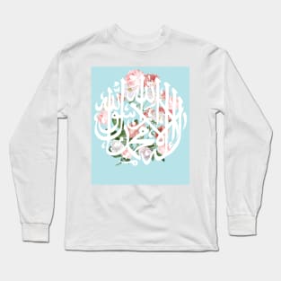 Islamic Arabic Calligraphy Allah Gift For Muslims Long Sleeve T-Shirt